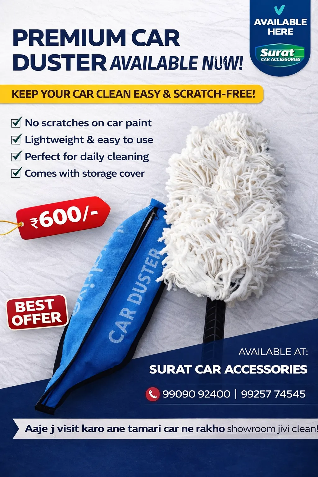 Car Duster