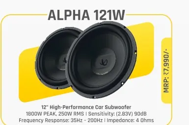 Infinity Alpha 121W Subwoofer